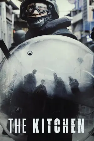 Постер к фильму "Кухня" #314163