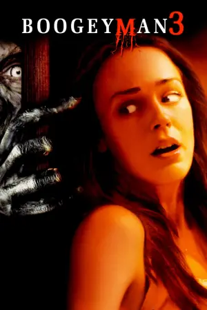 Постер к фильму "Бугимен 3" #351956