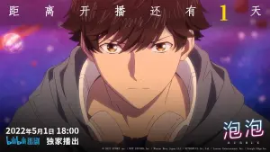 Задник к фильму "Пузырь" #220077