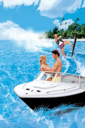 Мой отец - герой