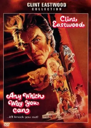 Постер к фильму "Как только сможешь" #87165