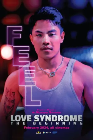 Постер к фильму "" #192102