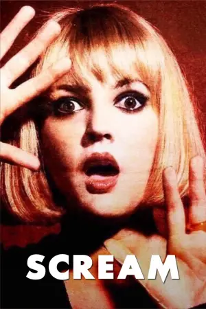 Постер к фильму "Крик" #38502