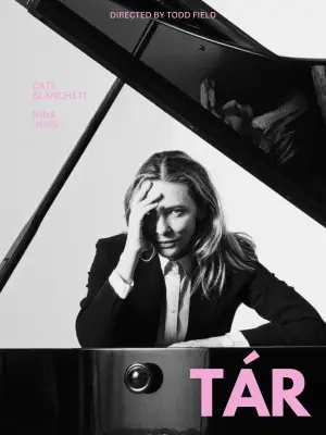 Постер к фильму "Тар" #416479