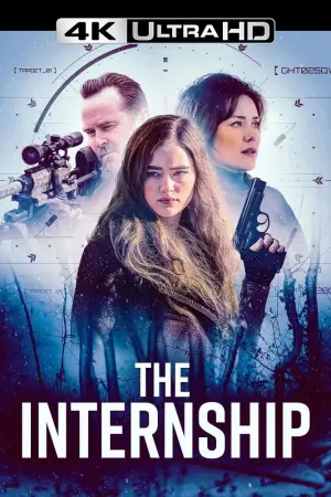 Постер к фильму "Стажировка" #508277