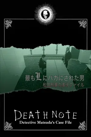 Постер к фильму "" #684986