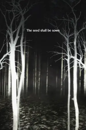 Постер к фильму "" #522973