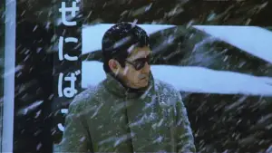 Задник к фильму "Станция" #633921