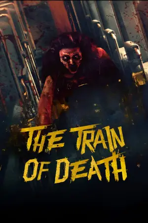 Постер к фильму "Пункт назначения: Поезд №13" #758682