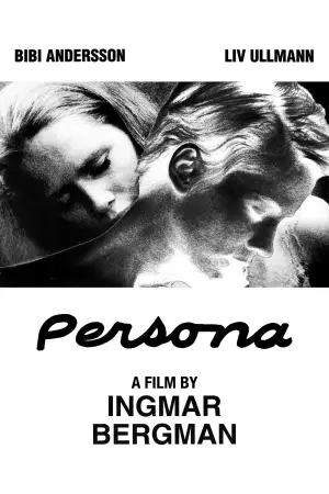 Постер к фильму "Персона" #705401