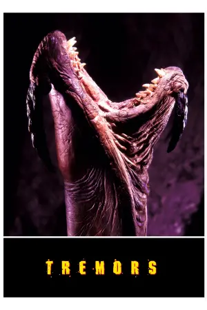 Постер к фильму "Дрожь земли" #73682