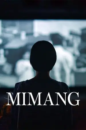 Постер к фильму "Миман" #884383