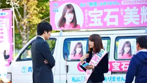 Задник к фильму "Мстительница" #499012