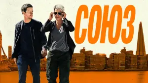 Задник к фильму "" #605077