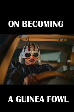 Постер к фильму "" #637255