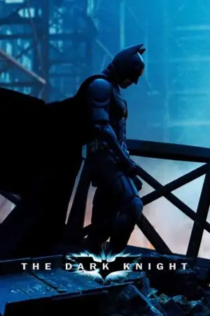 Постер к фильму "Тёмный рыцарь" #522447