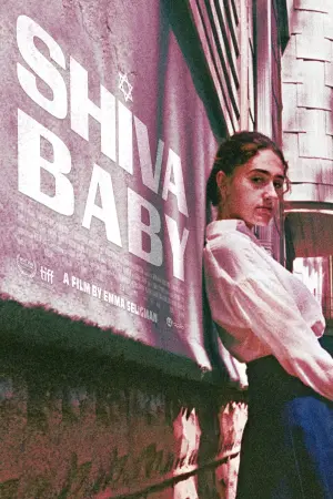 Постер к фильму "Шалом, папик!" #152871