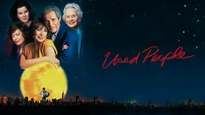 Второе дыхание