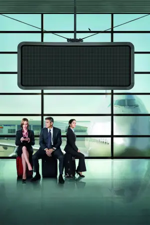 Постер к фильму "Мне бы в небо" #257753