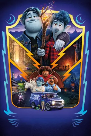 Постер к фильму "Вперёд" #679893