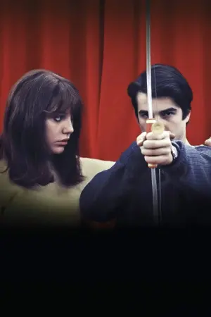 Постер к фильму "Китаянка" #486069