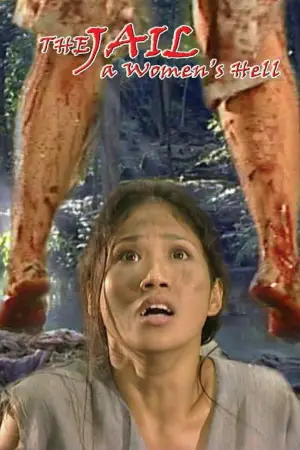 Постер к фильму "Женская тюрьма: Ад для женщин" #670955