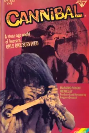 Постер к фильму "Ад каннибалов 3" #356515