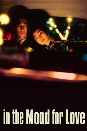 Постер к фильму "Любовное настроение" #177921