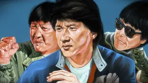 Задник к фильму "Мои счастливые звезды" #345219