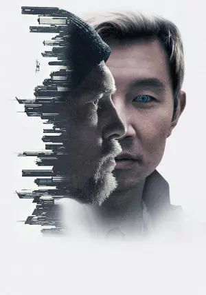 Постер к фильму "Больше, чем люди" #323497