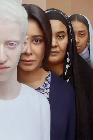 ضي (سيرة أهل الضي)