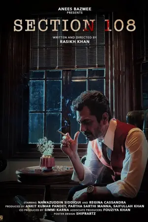 Постер к фильму "Section 108"