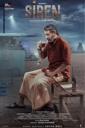 Постер к фильму "" #368612