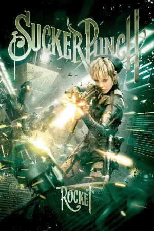 Постер к фильму "Запрещенный прием" #703405