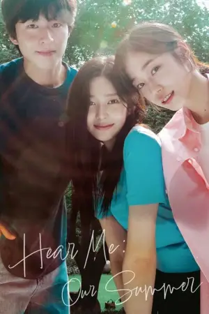 Постер к фильму "Услышь меня" #622388