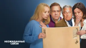 Задник к фильму "" #472388