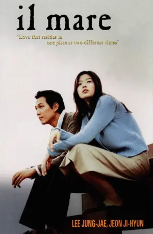 Постер к фильму "Домик у моря" #138800