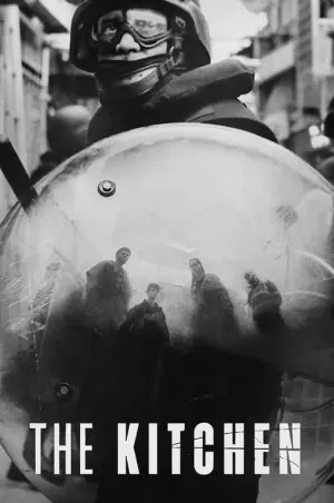 Постер к фильму "Кухня" #410266