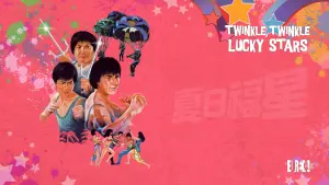 Мои счастливые звезды 2