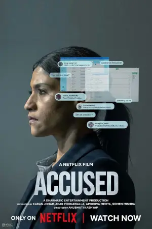 Постер к фильму "Обвиняемая" #761472