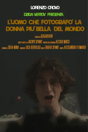 Постер к фильму "" #460259