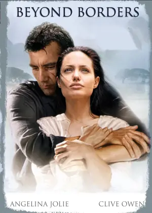 Постер к фильму "За гранью" #287677