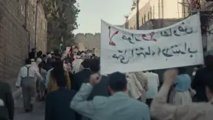 Задник к фильму "Палестина 36" #532468