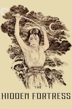 Постер к фильму "Трое негодяев в скрытой крепости" #181193