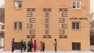 Задник к фильму "" #476093