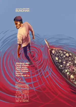 Постер к фильму "" #687036