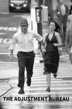 Постер к фильму "Меняющие реальность" #454948