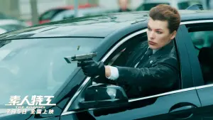 Задник к фильму "Новички" #449859