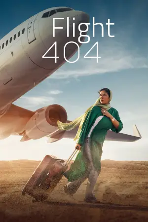 Постер к фильму "رحلة 404" #761082