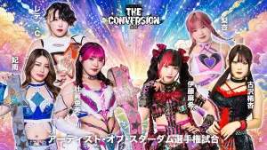 Задник к фильму "STARDOM THE CONVERSION 2026" #929613